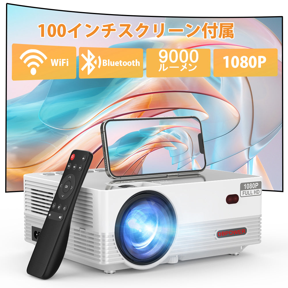 大特価 DBPOWER WiFi プロジェクター 9000lm リアル1920×1080P解像度 WiFi接続可 iOS/Android  ホームシアター