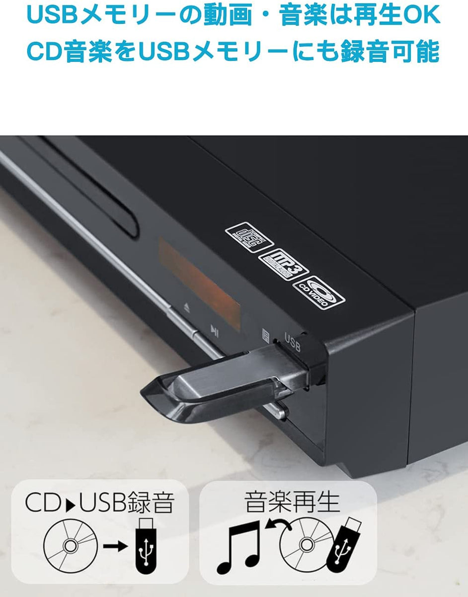 DBPOWER 1080P HDMI DVDプレーヤー 再生専用 ディスク