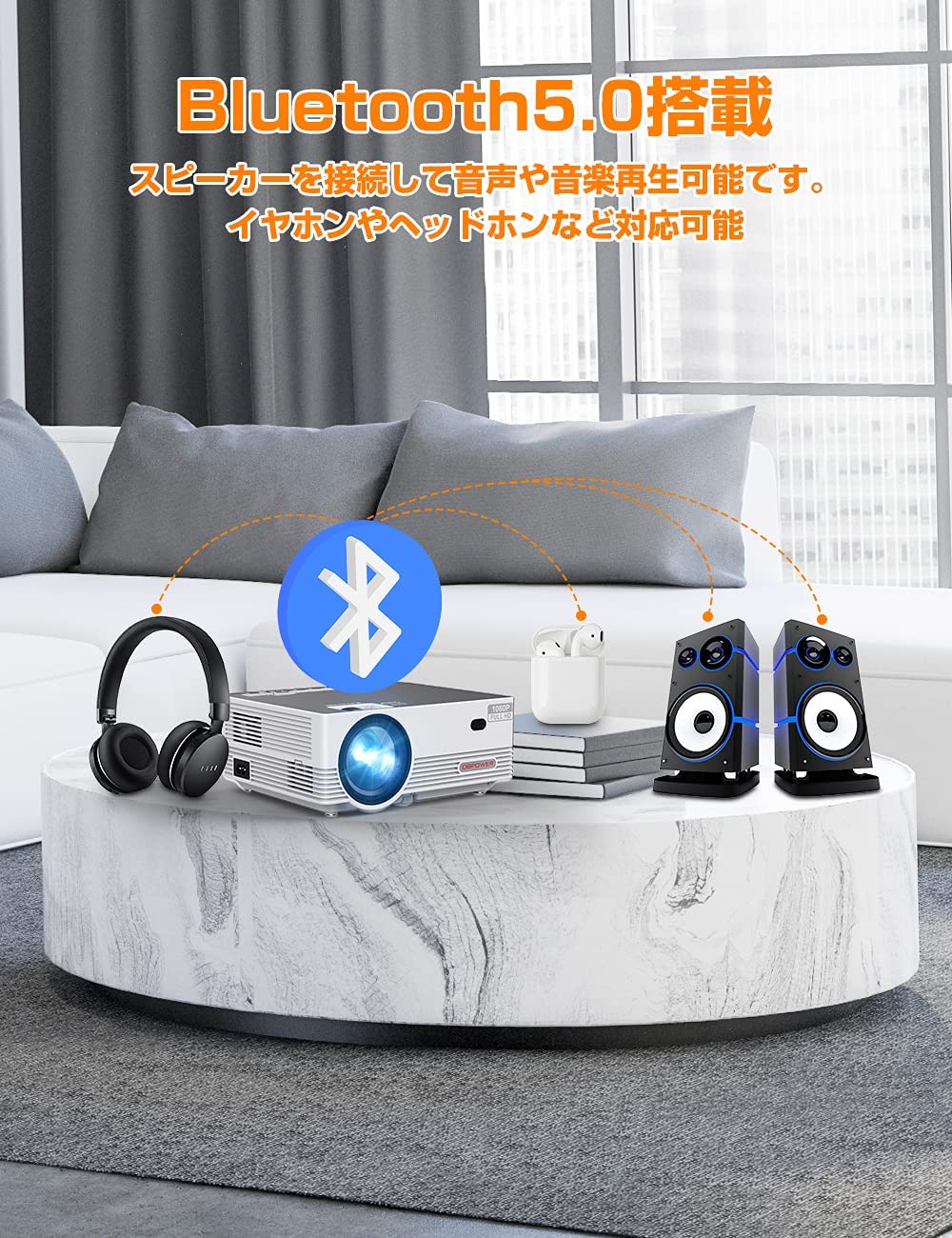 DBPOWER プロジェクター 9000lm 1080Pリアル解像度 WiFi接続可 iOS/Android両方対応 Bluetooth搭載 –  DBPOWER (JP)